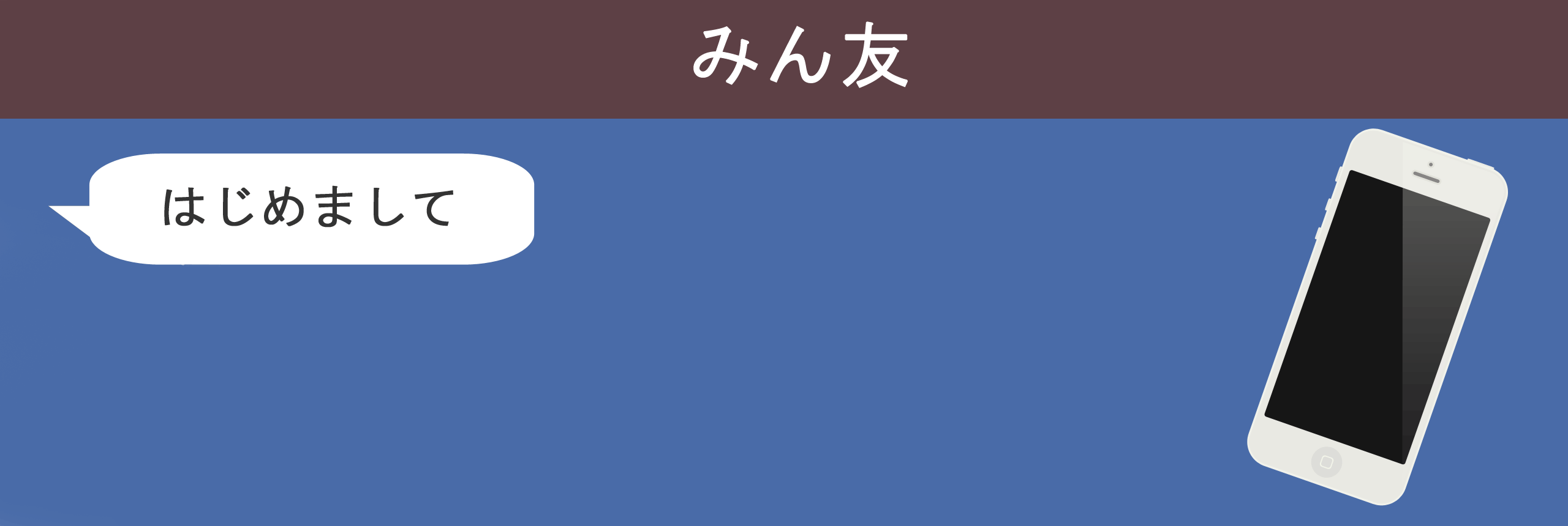 カカオ トーク 友達 募集 掲示板